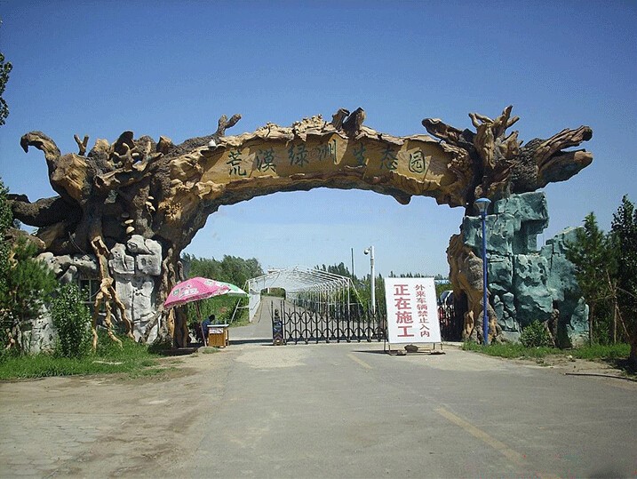 �����٘���T�����T�^��ɽ�T�^����Ř侰�^��ʯɽ�Tˮ���OӋʩ��