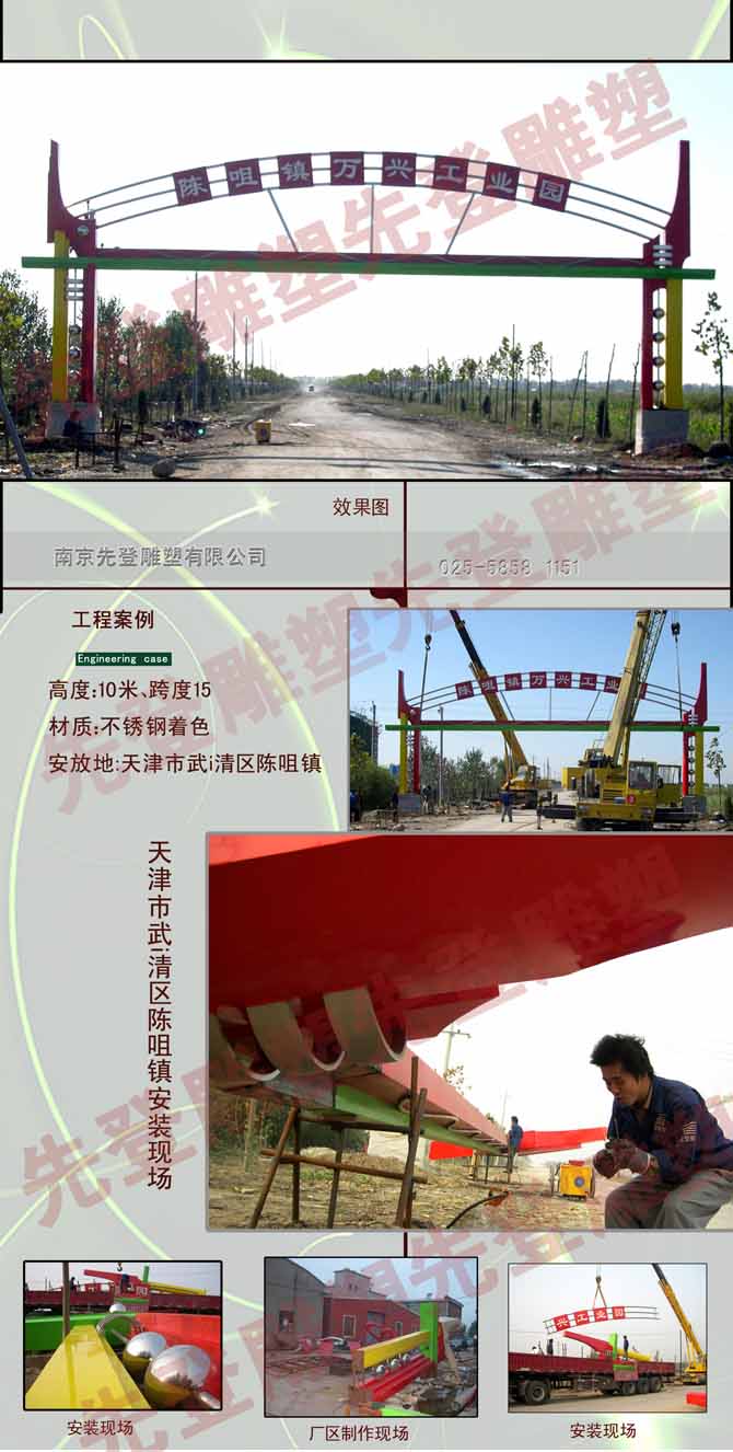 �������i��^(q��)ꐾ��(zh��n)�߶�10���15���T